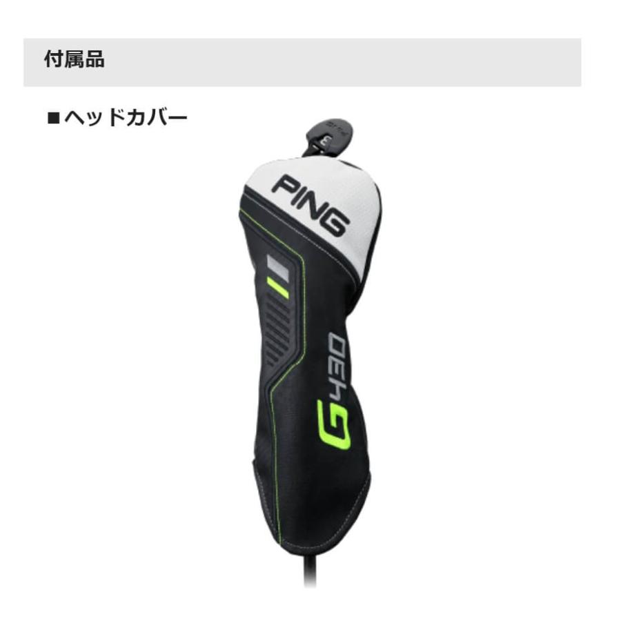 PING G430 4UT 5UT 2本セット PING（ピン） ウッド PING G430 MAX フェアウェイウッド PING TOUR 2.0