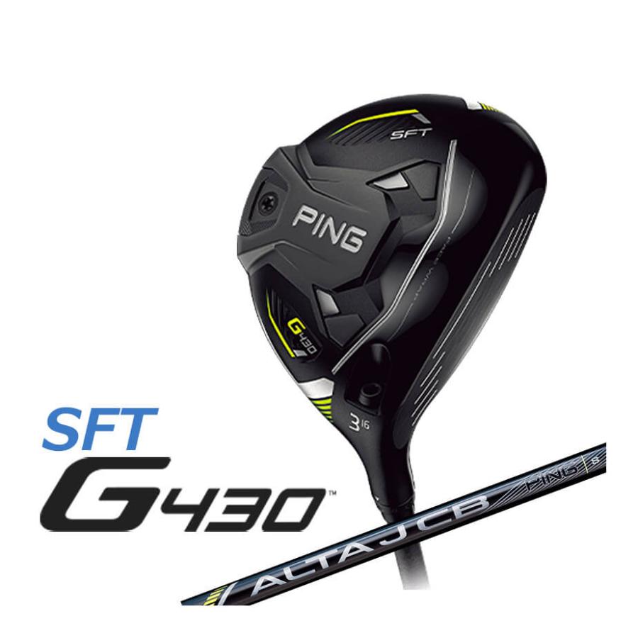 ping alta jcb black S G430 フェアウェイウッドシャフト ping alta jcb black S G430 フェアウェイウッドシャフト フェアウェイ