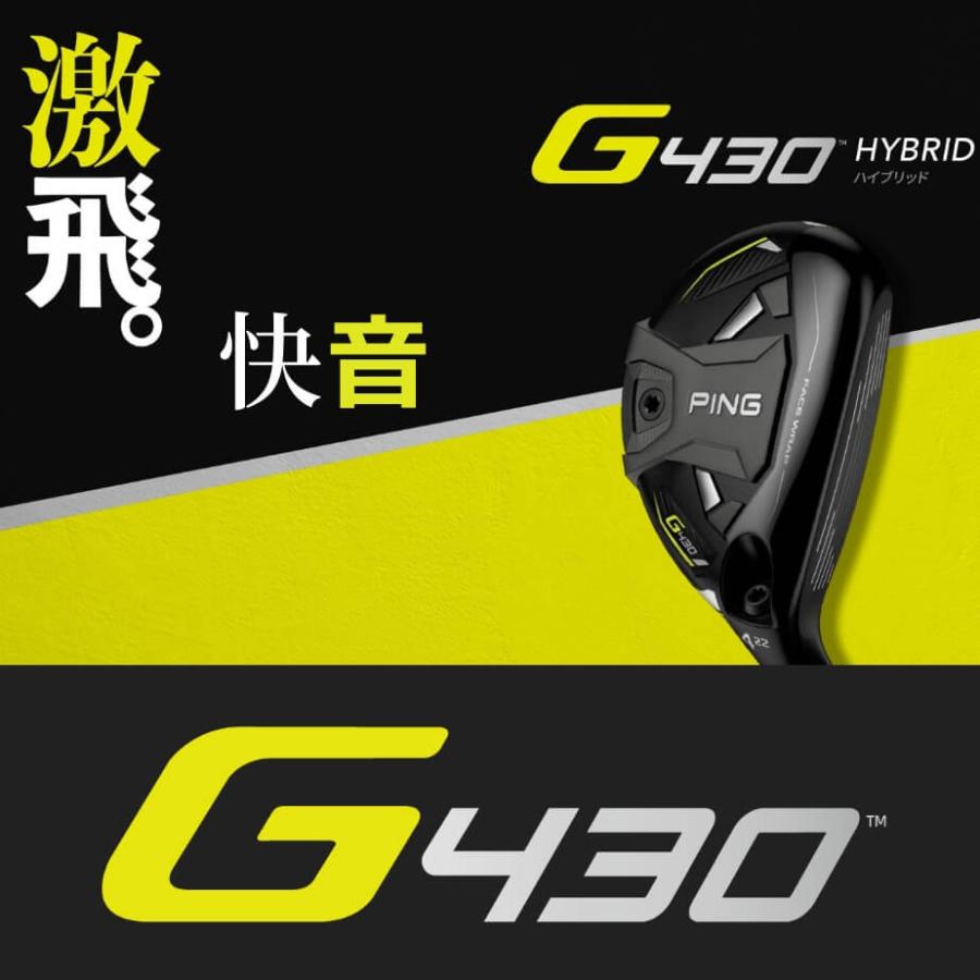 ユーティリティ ピン PING G430 ハイブリッド N.S.PRO MODUS3 TOUR 105  