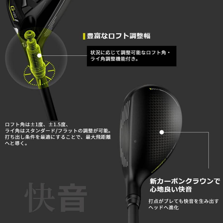 PING（ピン） ユーティリティ PING G430 ハイブリッド N.S.PRO MODUS3