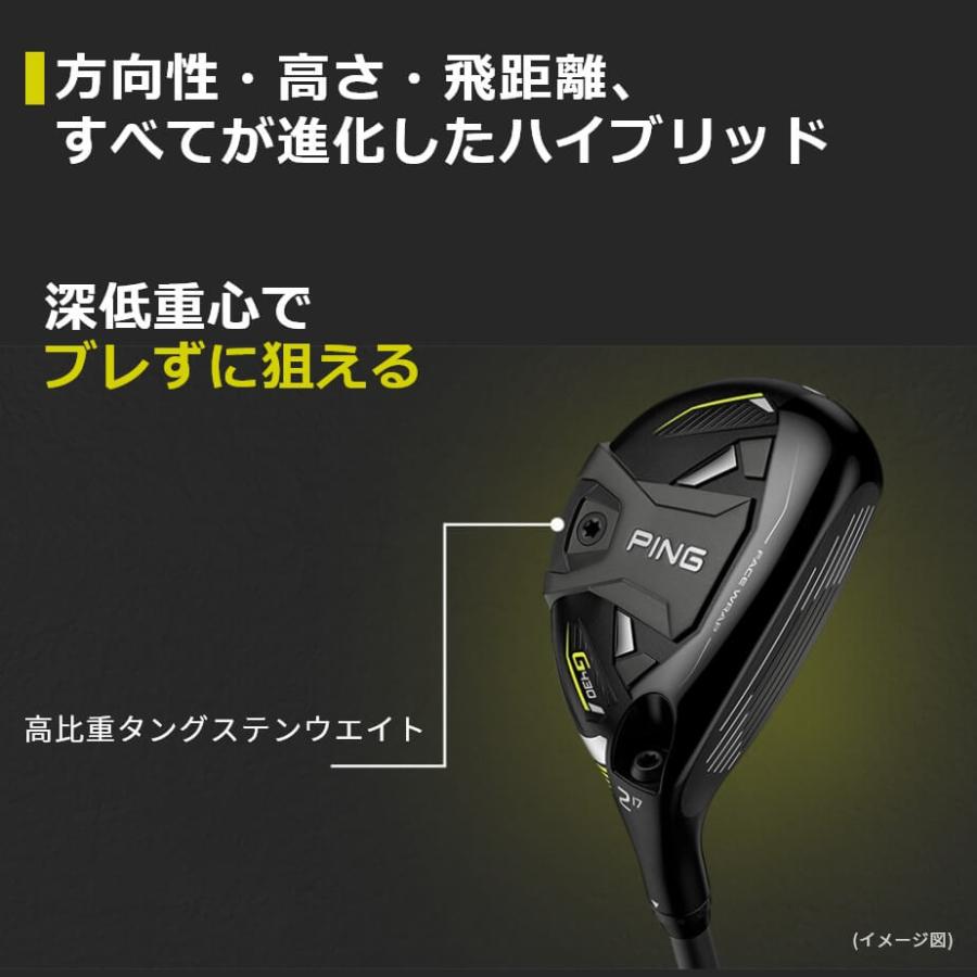 PING（ピン） ユーティリティ PING G430 ハイブリッド N.S.PRO MODUS3