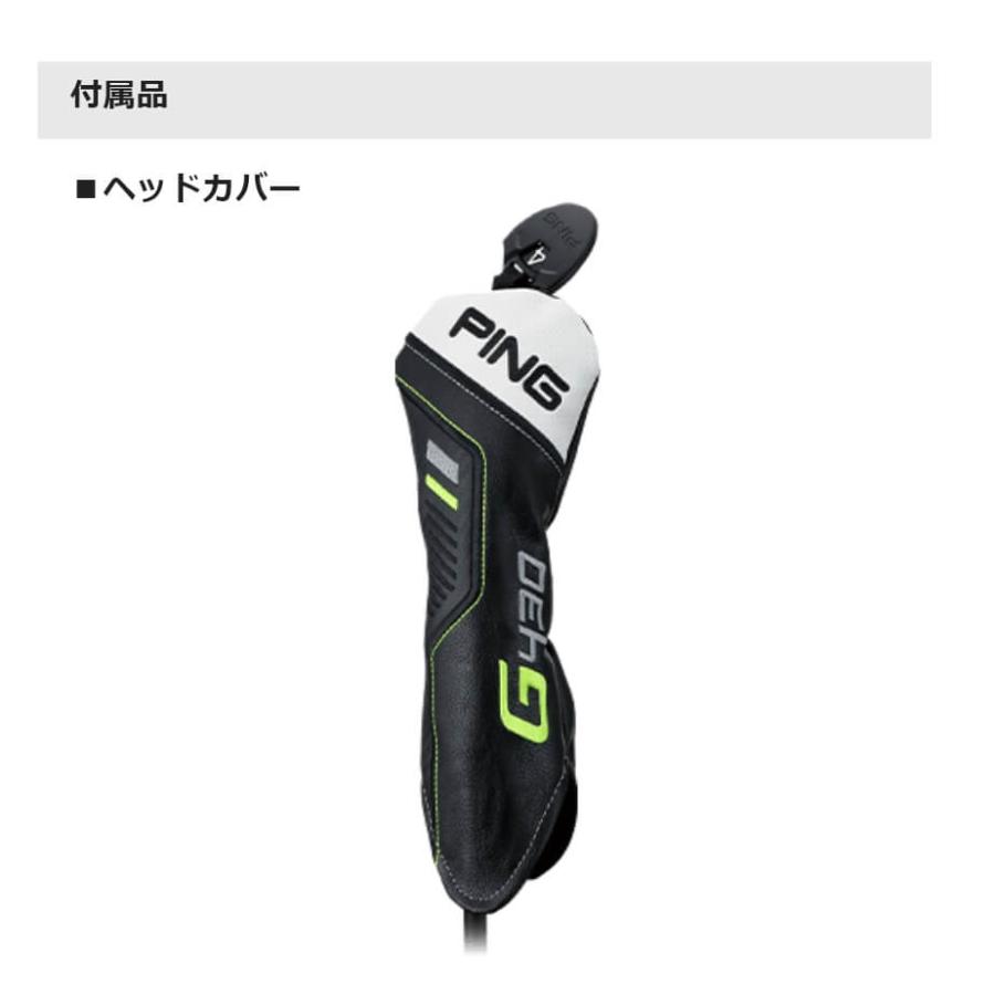 PING（ピン） ＼セール／ユーティリティ PING G430 ハイブリッド PING