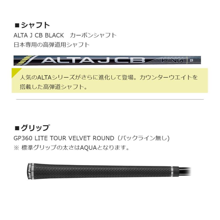 ユーティリティ ピン PING G430 ハイブリッド ALTA J CB BLACK  