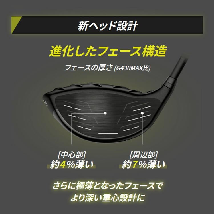PING（ピン） 【あす着対応】ピン G430 MAX 10K ドライバー ALTA JCB
