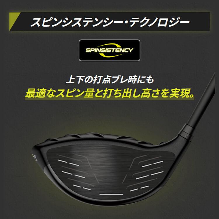 PING（ピン） G430 MAX 10K ドライバー PING TOUR 2.0 CHROME