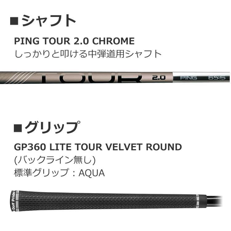 PING（ピン） G430 MAX 10K ドライバー PING TOUR 2.0 CHROME