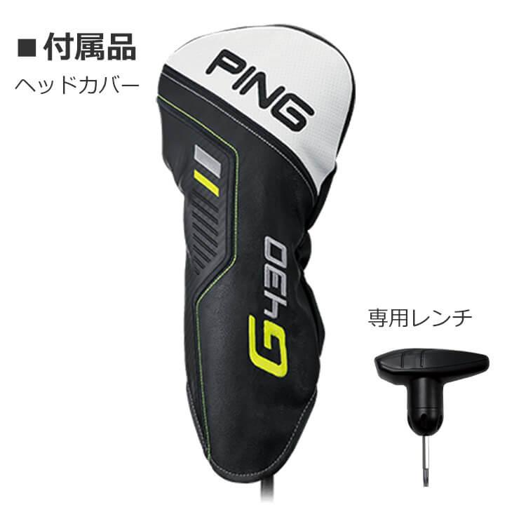 PING（ピン） G430 MAX 10K ドライバー PING TOUR 2.0 CHROME