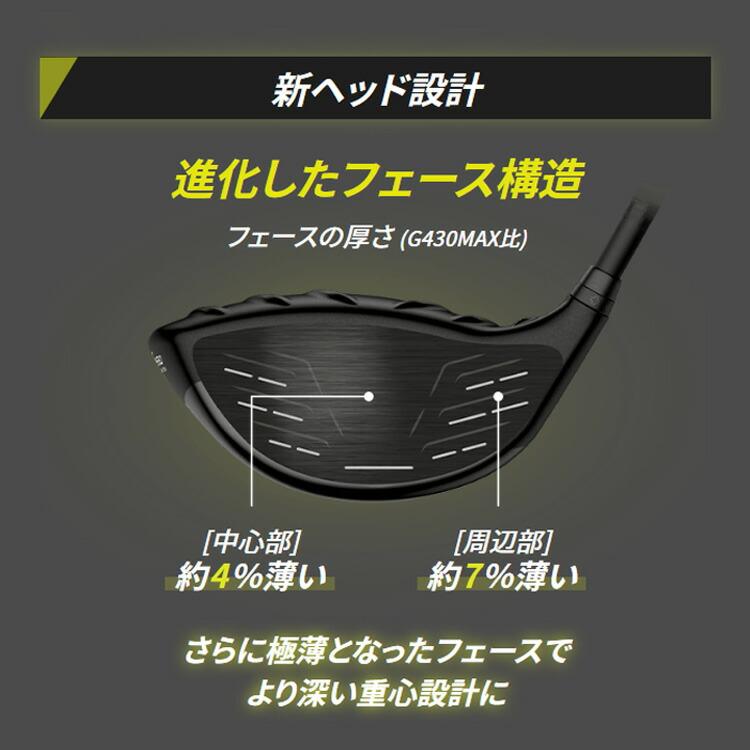 ピン G430 MAX 10K ドライバー PING TOUR 2.0 CHROME カーボンシャフト メンズ 左用 マックス テンケイ ゴルフ 日本正規品 PING｜yatogolf｜06