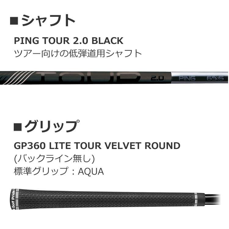 PING（ピン） G430 MAX 10K ドライバー PING TOUR 2.0 BLACK
