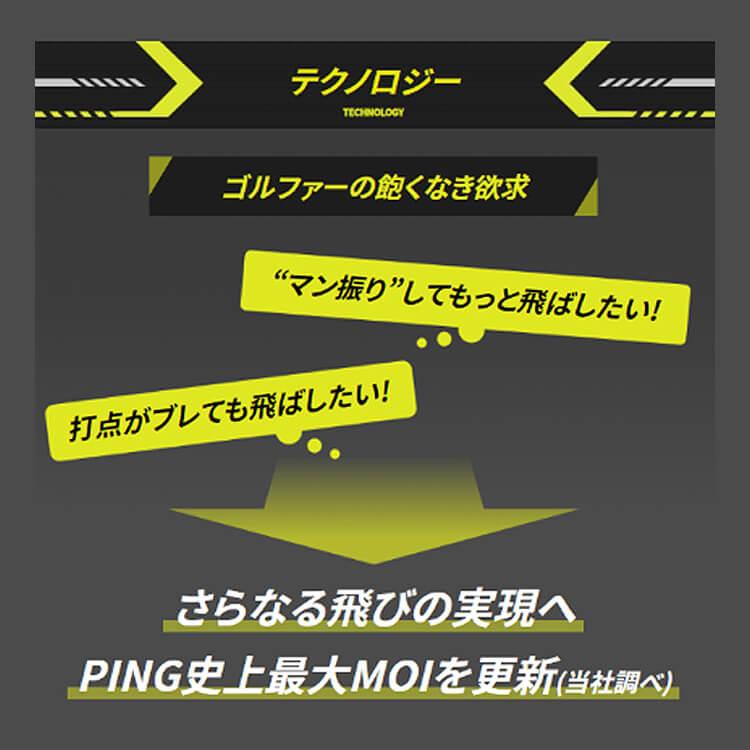 ピン G430 MAX 10K ドライバー PING TOUR 2.0 BLACK カーボンシャフト メンズ 右用 マックス テンケイ ゴルフ 日本正規品 PING｜yatogolf｜03