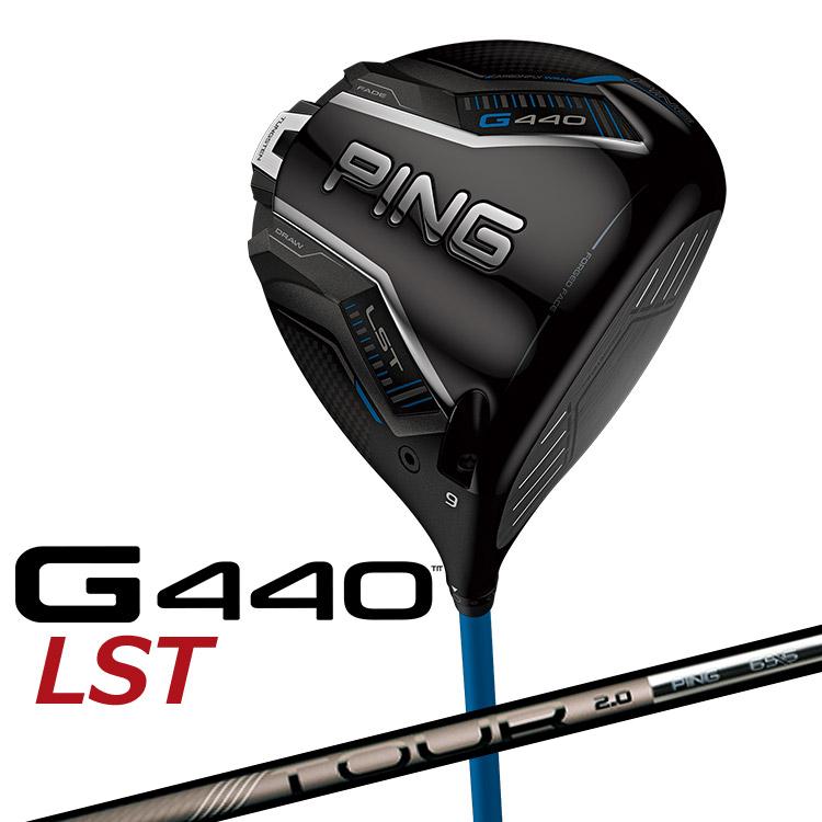 ピン G440 LST ドライバー PING TOUR 2.0 CHROME カーボンシャフト メンズ 右用 日本正規品 ゴルフ PING | PING