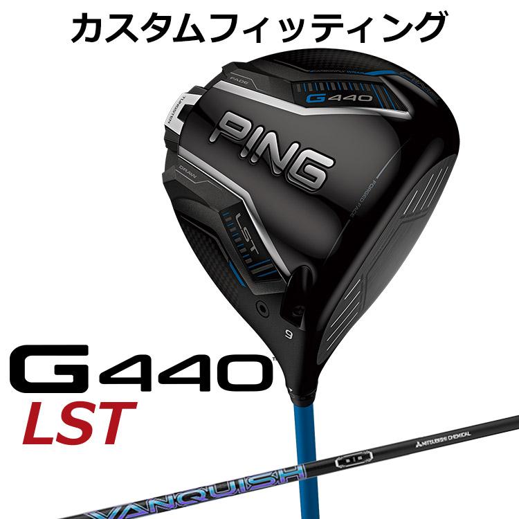 PING（ピン） G440 LST ドライバー VANQUISH カーボンシャフト メンズ
