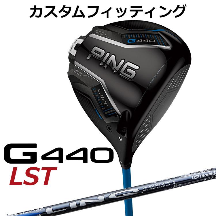 PING（ピン） G440 LST ドライバー UST LIN-Q BLUE EX
