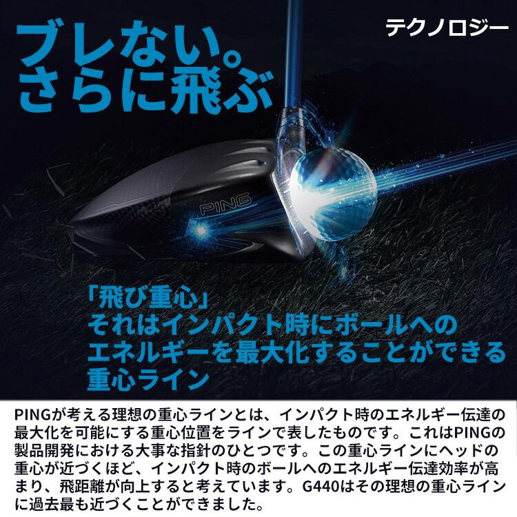 PING ピン G440 MAX マックス ドライバー TOUR 2.0 CHROME PING ピン G440 MAX マックス ドライバー TOUR 2.0 CHROME