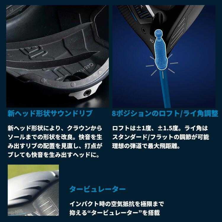 PING ピン G440 MAX マックス ドライバー TOUR 2.0 CHROME PING ピン G440 MAX マックス ドライバー TOUR 2.0 CHROME