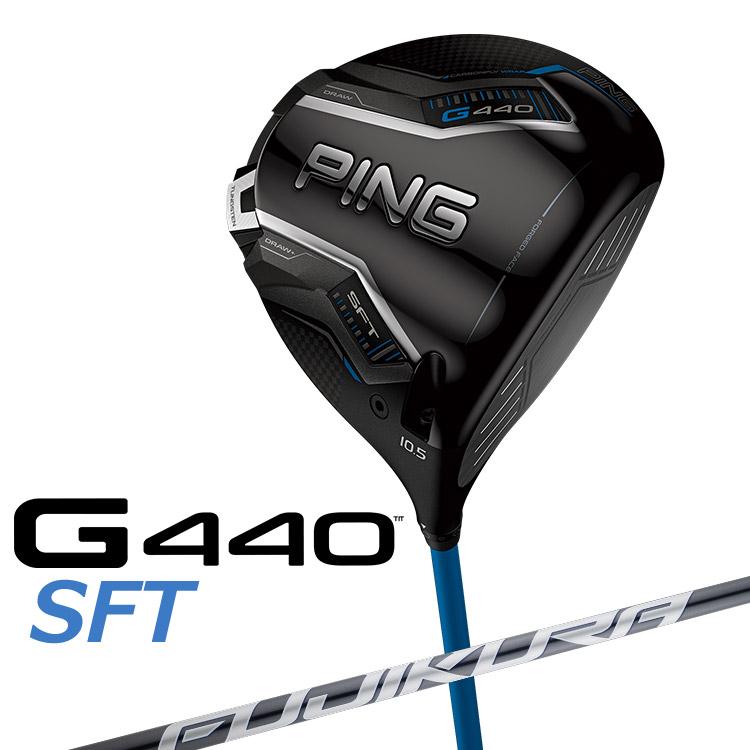 PING（ピン） G440 SFT ドライバー FUJIKURA SPEEDER NX GREY 