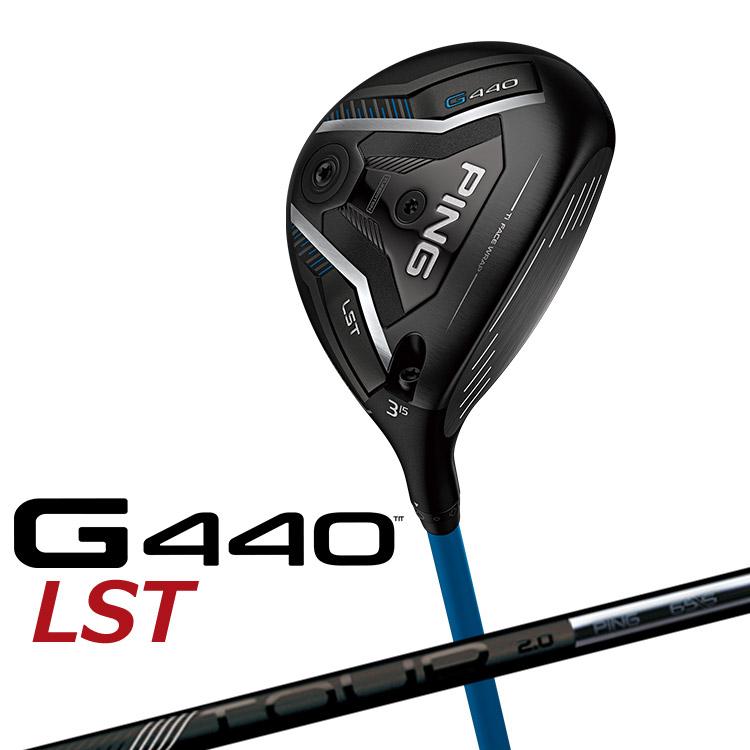 PING ピン G440 LST フェアウェイウッド TOUR 2.0 BLACK