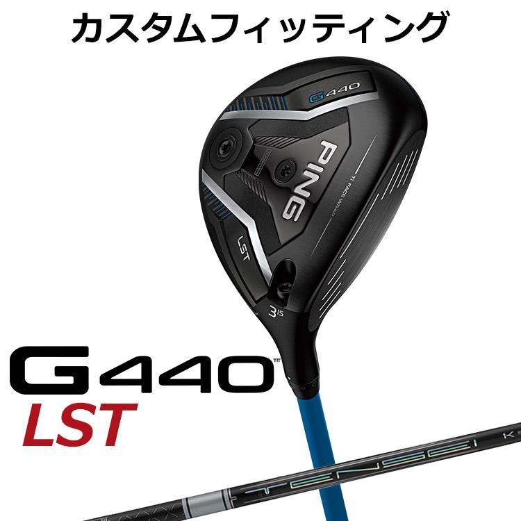 PING G440LST 10.5 TENSEI 1K Pro Blue 60S