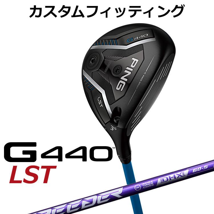 PING（ピン） G440 LST フェアウェイウッド SPEEDER NX VIOLET
