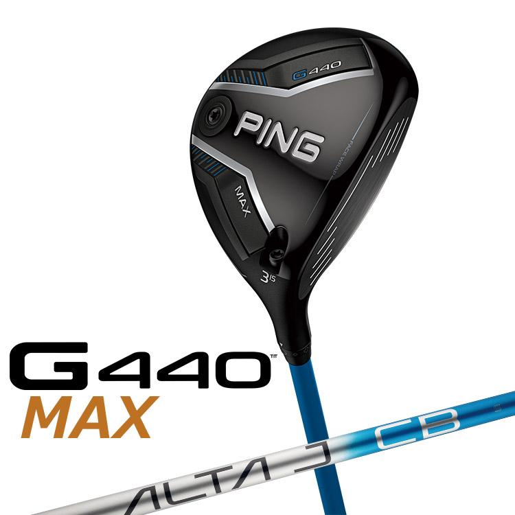 PING（ピン） G440 MAX マックス フェアウェイウッド ALTA J CB BLUE