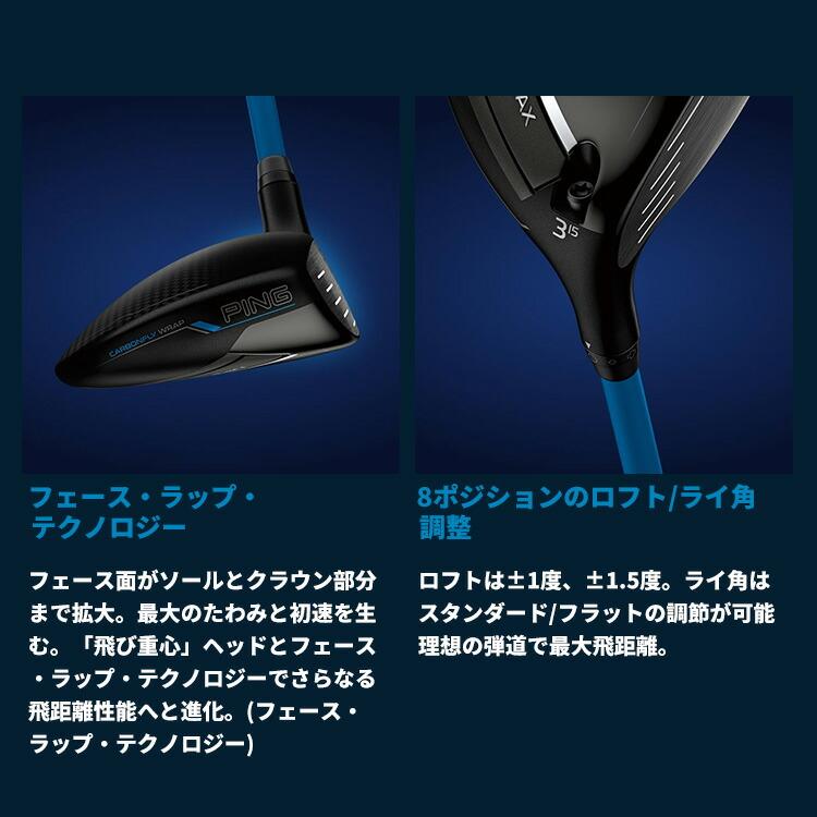 PING（ピン） G440 MAX マックス フェアウェイウッド ALTA J CB BLUE