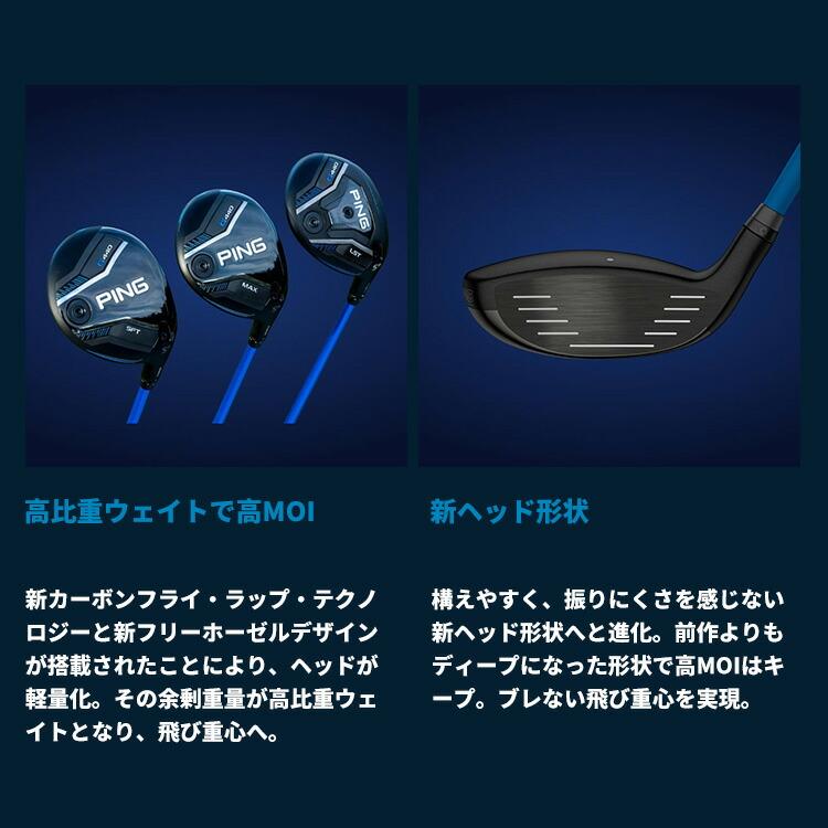 PING（ピン） G440 MAX マックス フェアウェイウッド PING TOUR 2.0