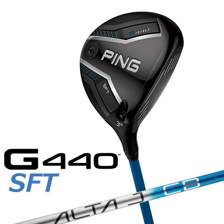 PING（ピン） G440 SFT フェアウェイウッド ALTA J CB BLUE