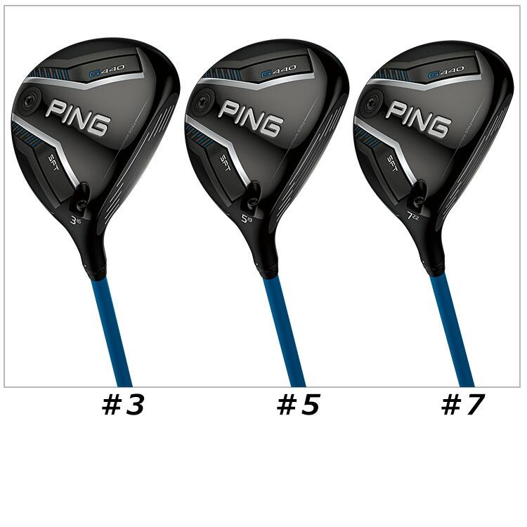 PING（ピン） G440 SFT フェアウェイウッド PING TOUR 2.0 CHROME