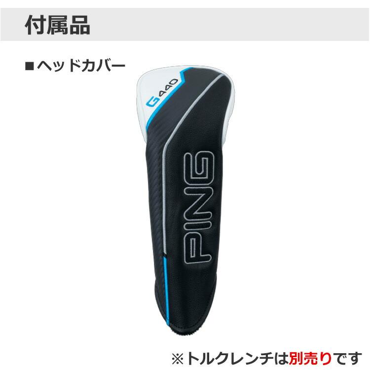 PING（ピン） G440 SFT フェアウェイウッド FUJIKURA SPEEDER NX GREY