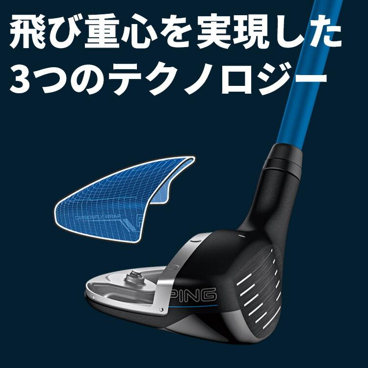 ピン G440 ハイブリッド PING TOUR 2.0 CHROME85 カーボンシャフト メンズ 右用 日本正規品 ゴルフ ユーティリティ PING | PING | 03