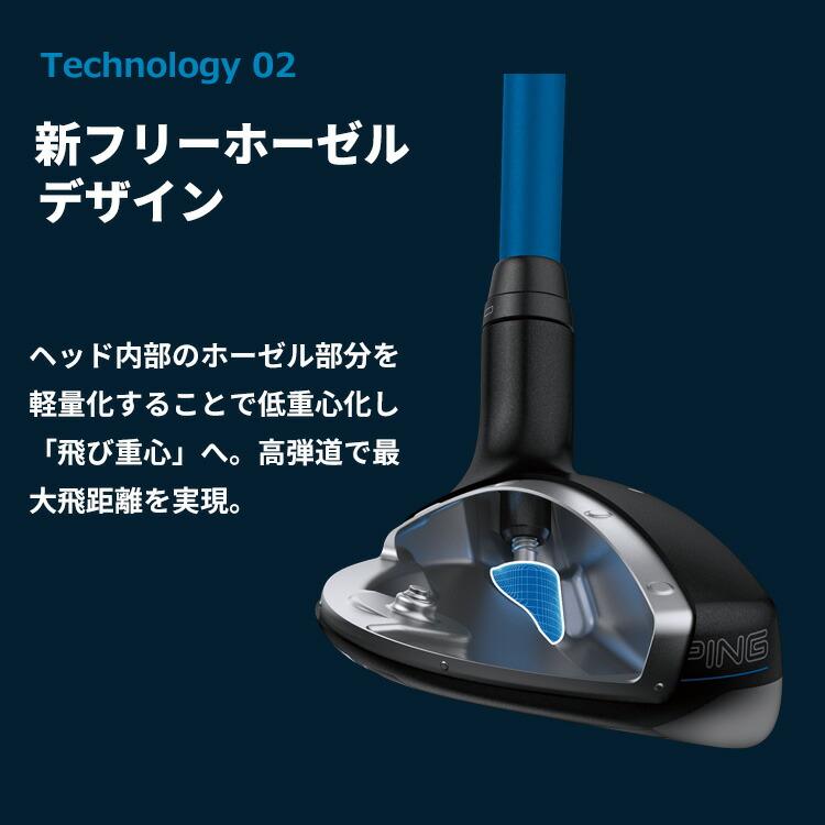 ピン G440 ハイブリッド PING TOUR 2.0 CHROME85 カーボンシャフト メンズ 右用 日本正規品 ゴルフ ユーティリティ PING | PING | 05