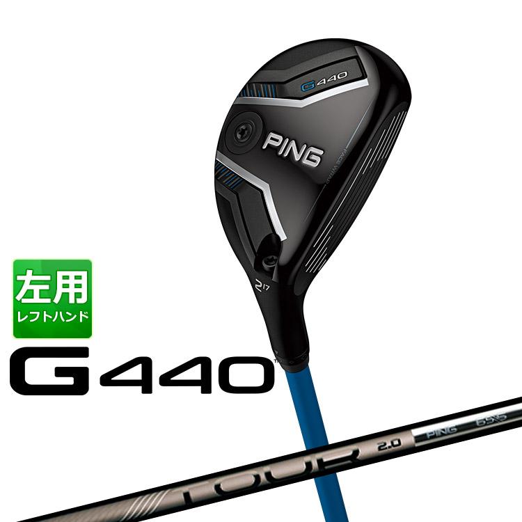PING（ピン） G440 ハイブリッド PING TOUR 2.0 CHROME85