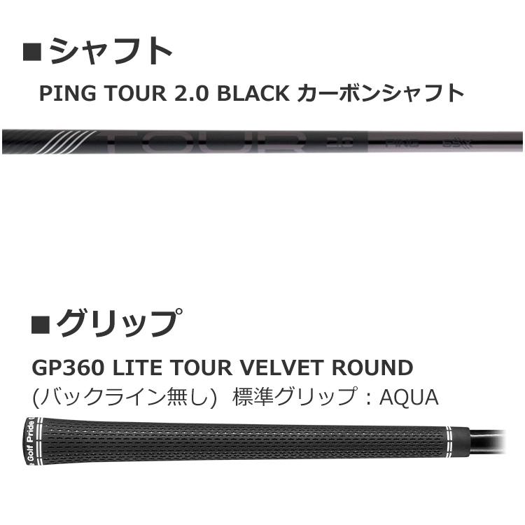 ピン ツアー 2.0 ブラック 90s 4u　g440 純正シャフト PING（ピン） G440 ハイブリッド PING TOUR 2.0 BLACK90