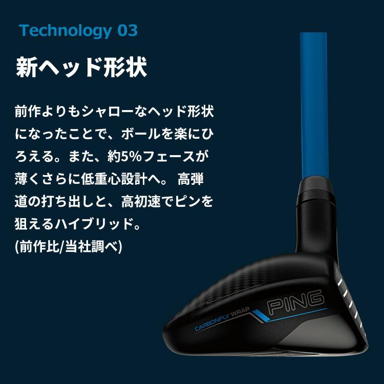PING（ピン） G440 ハイブリッド PING TOUR 2.0 BLACK90