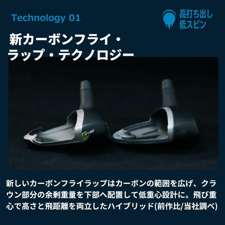 PING（ピン） G440 ハイブリッド FUJIKURA SPEEDER NX GREY