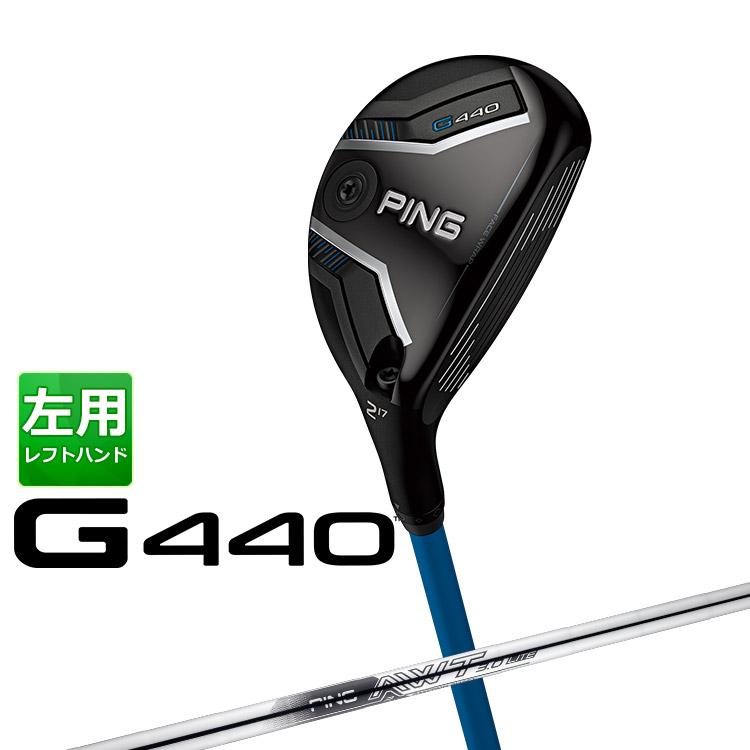 PING（ピン） G440 ハイブリッド AWT 3.0 LITE スチールシャフト