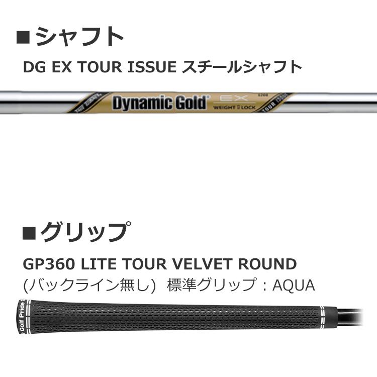 PING（ピン） G440 ハイブリッド DG EX TOUR ISSUE スチールシャフト