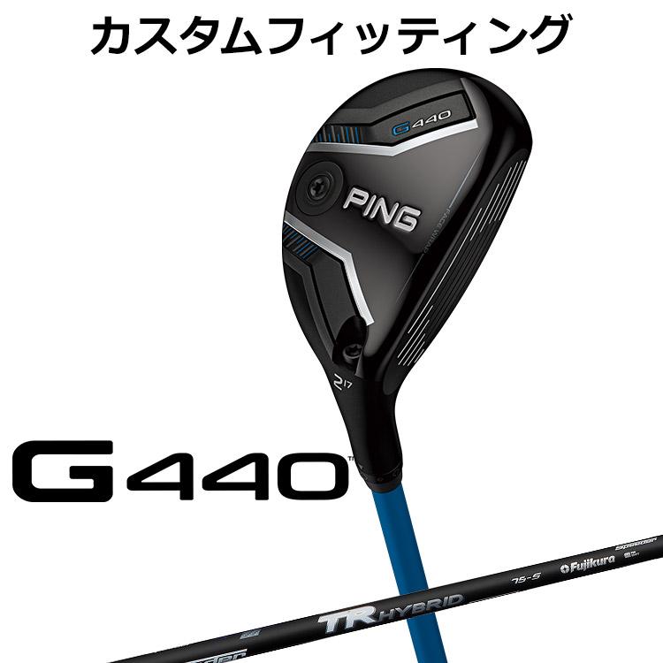 美品！国内正規品 PING G440 6U ハイブリッド TRAVIL 95S PING ピン