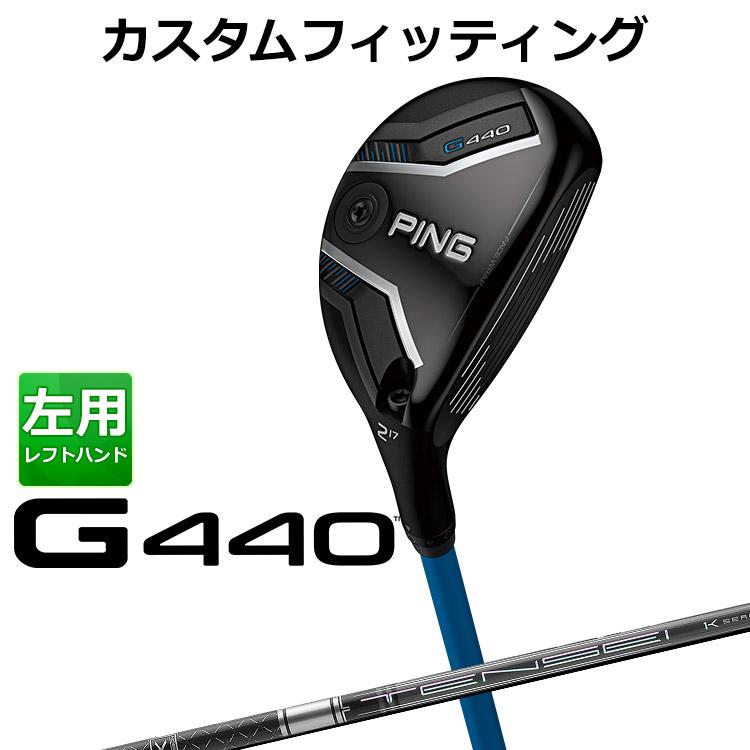 PING（ピン） G440 ハイブリッド TENSEI Pro 1K HYBRID