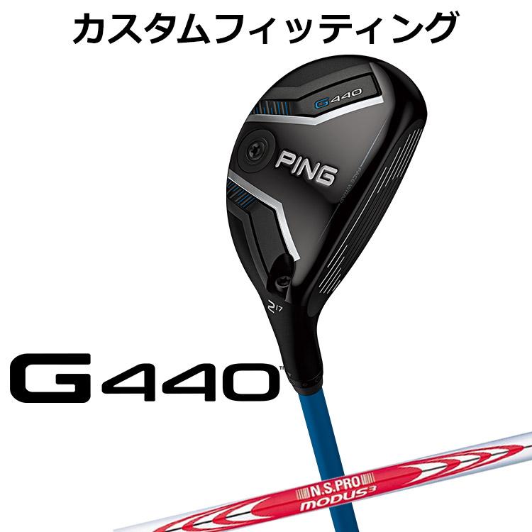 PING（ピン） G440 ハイブリッド N.S.PRO MODUS3 TOUR 120 スチール
