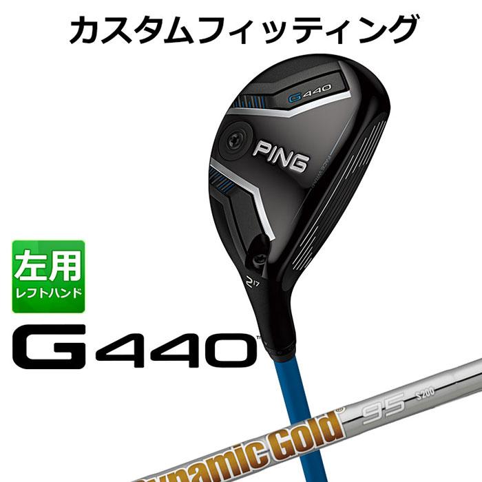 PING G440シャフト Dynamic Gold 95 おまけ付 PING（ピン） G440 ハイブリッド Dynamic Gold 95 スチールシャフト