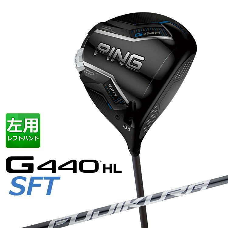 PING（ピン） G440HL SFT ドライバー FUJIKURA SPEEDER NX GREY