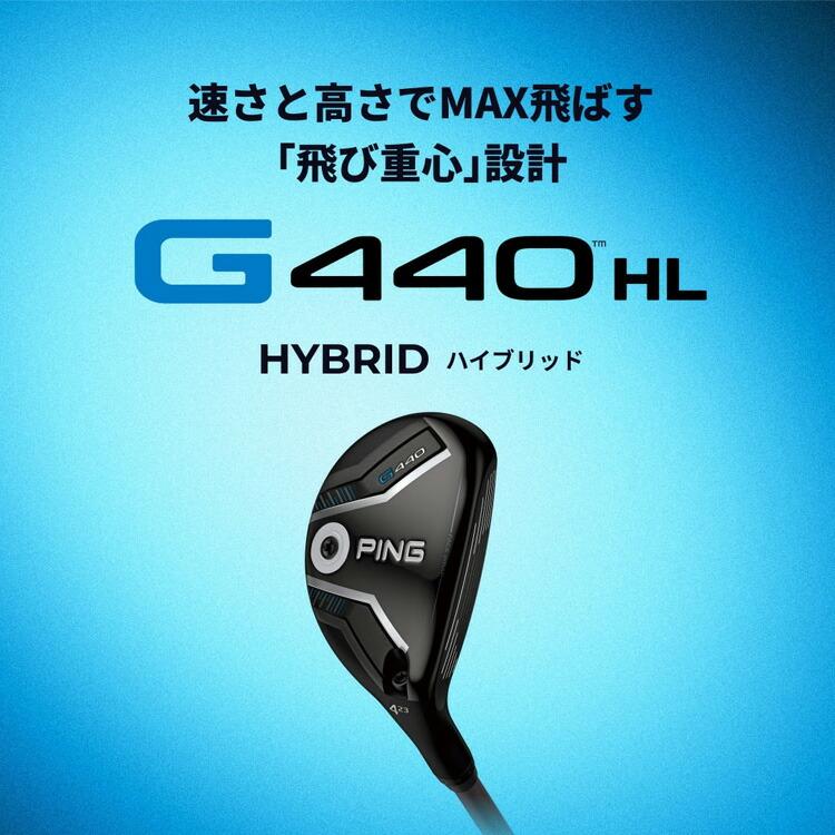 Fujikura - 新品未使用 NX GREY HL 35 7w用 G440〜410ピン