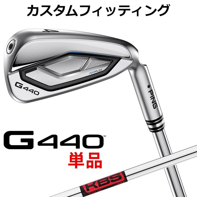 PING（ピン） G440 単品アイアン KBS TOUR スチールシャフト メンズ 右