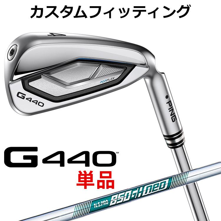 PING（ピン） G440 単品アイアン N.S.PRO 950GH neo スチールシャフト