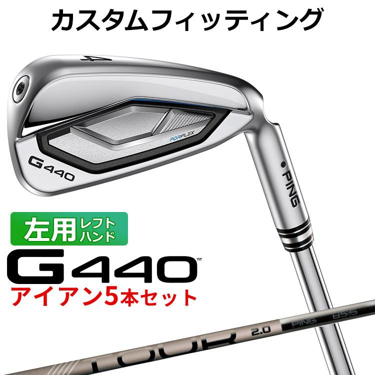 PING（ピン） G440 アイアン 5本セット(#6-PW) PING TOUR 2.0 CHROME I 