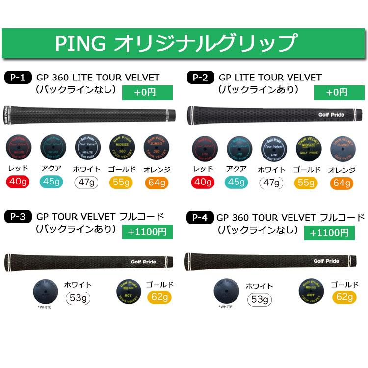 PING ピン G440 アイアン 5本セット(#6-PW) TOUR 2.0 CHROME I