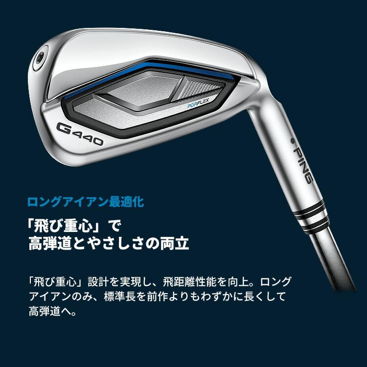 美品　ピンツアークローム　2.0G440用5本セット PING ピン G440 アイアン 5本セット(#6-PW) TOUR 2.0 CHROME I