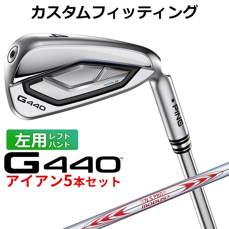 PING（ピン） G440 アイアン 5本セット(#6-PW) N.S.PRO MODUS3 TOUR