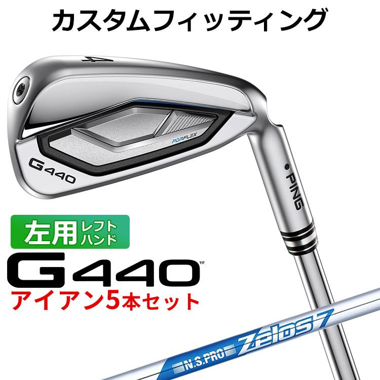 PING（ピン） G440 アイアン 5本セット(#6-PW) N.S.PRO ZELOS 7 